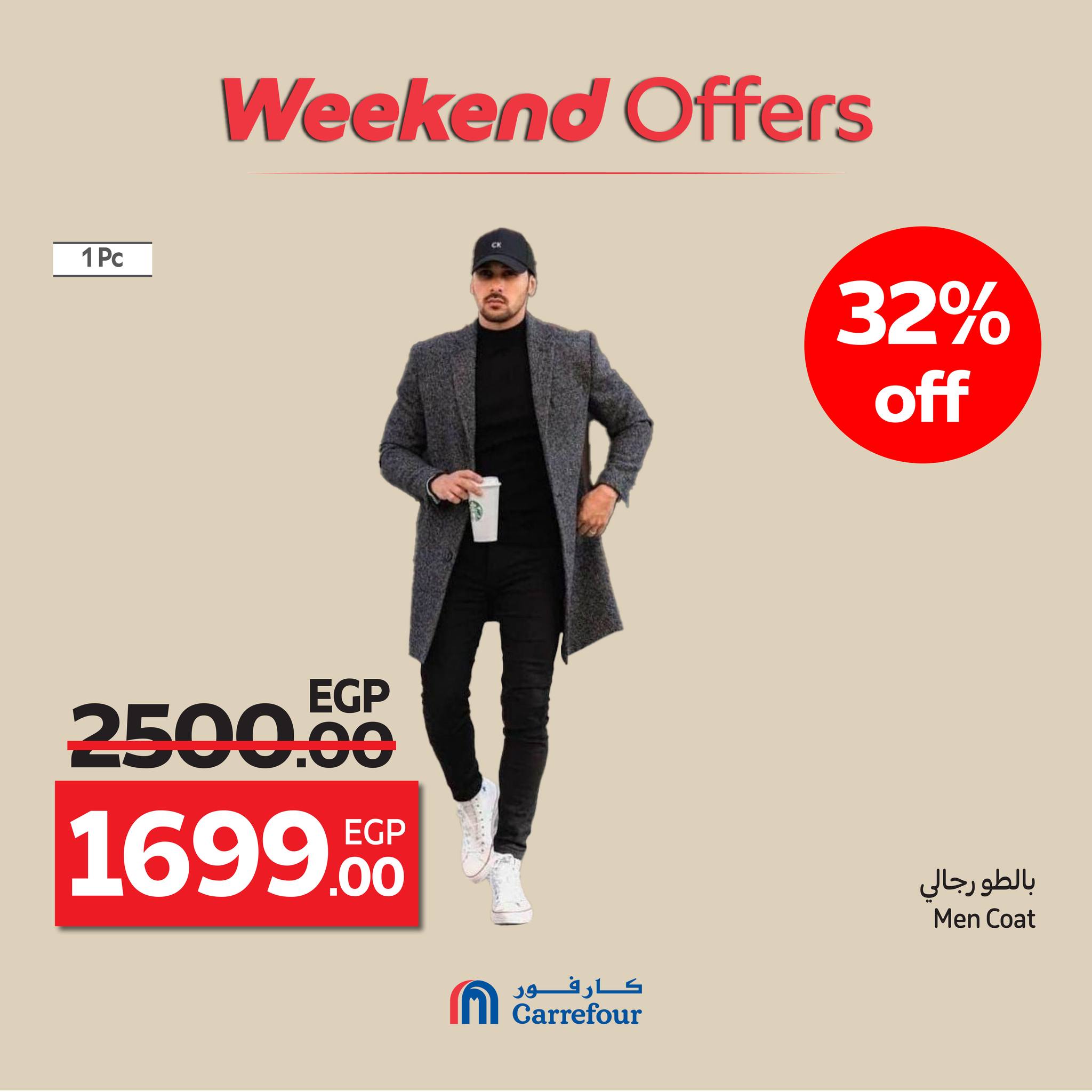 carrefour offers from 22oct to 7oct 2025 عروض كارفور من 22 أكتوبر حتى 7 أكتوبر 2025 صفحة رقم 7
